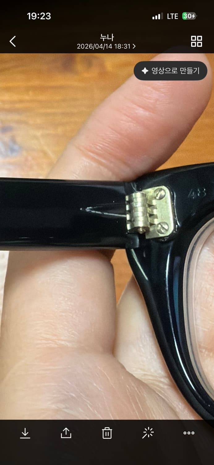 60s 프레임프랑스 셀렉타 상품이미지4