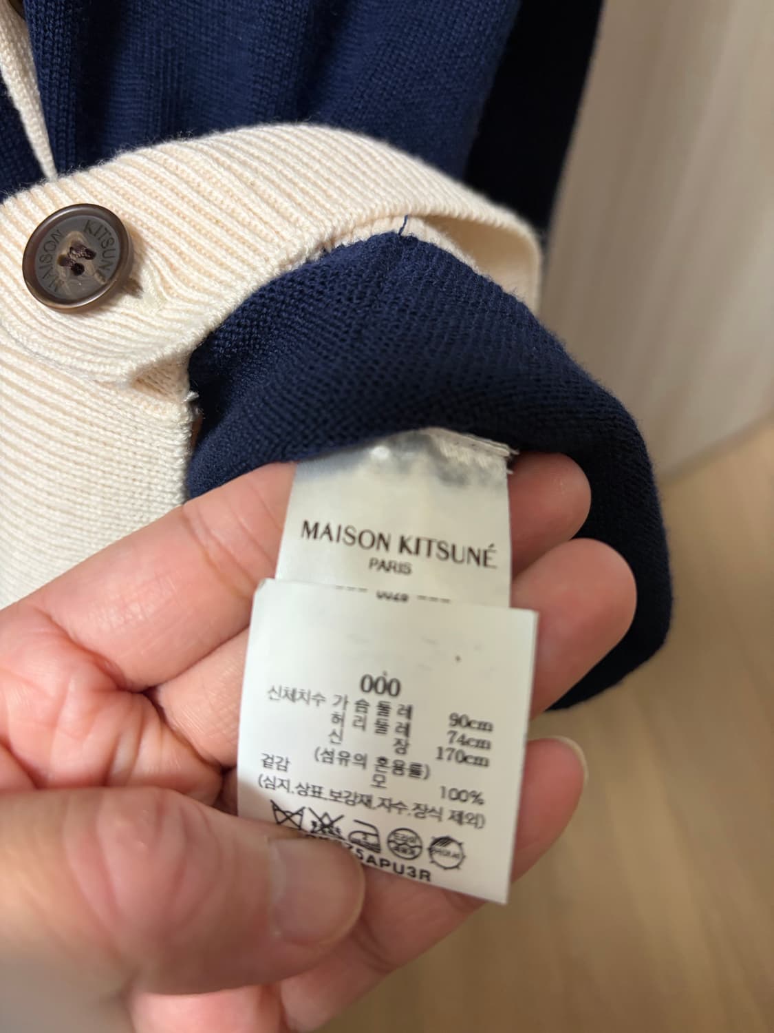 메종키츠네 폭스 헤드 가디건 상품이미지5