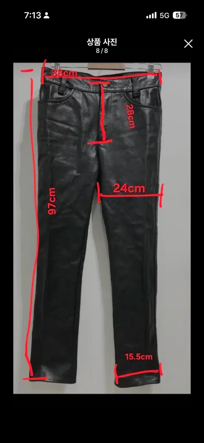 밴슨가죽바지 상품이미지4