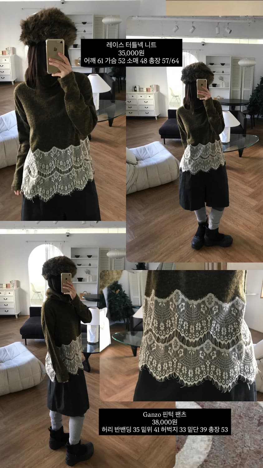 vintage lace turtle neck knit 상품이미지7