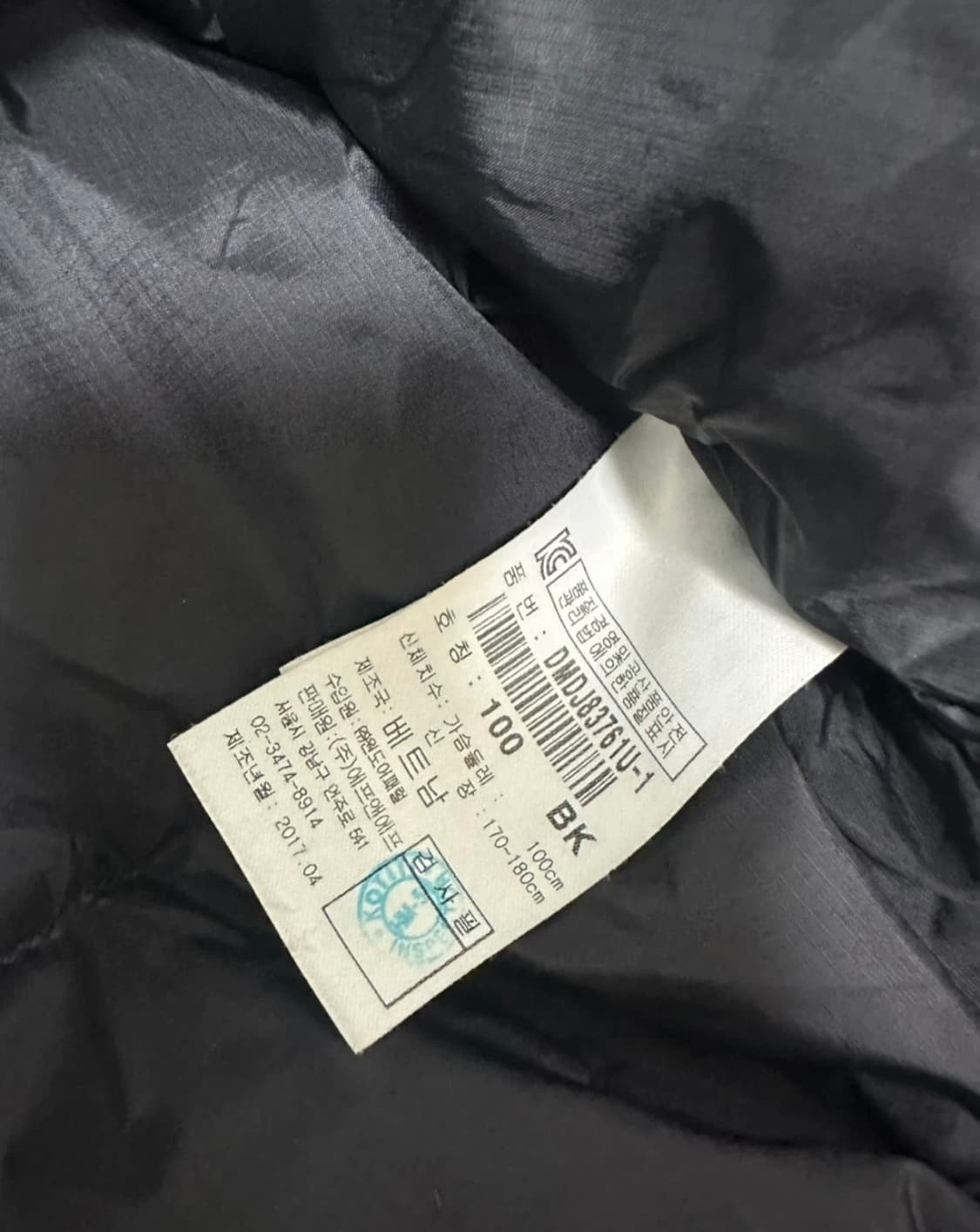 디스커버리 익스페디션 남성 패딩 95-100 블랙 상품이미지4