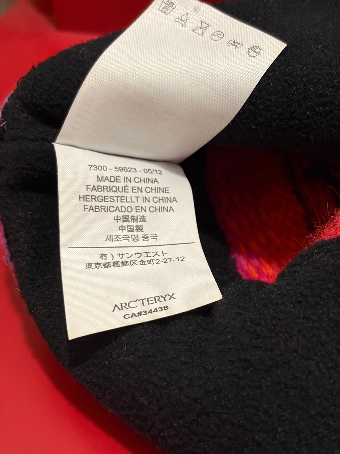 아크테릭스 beanie 상품이미지6