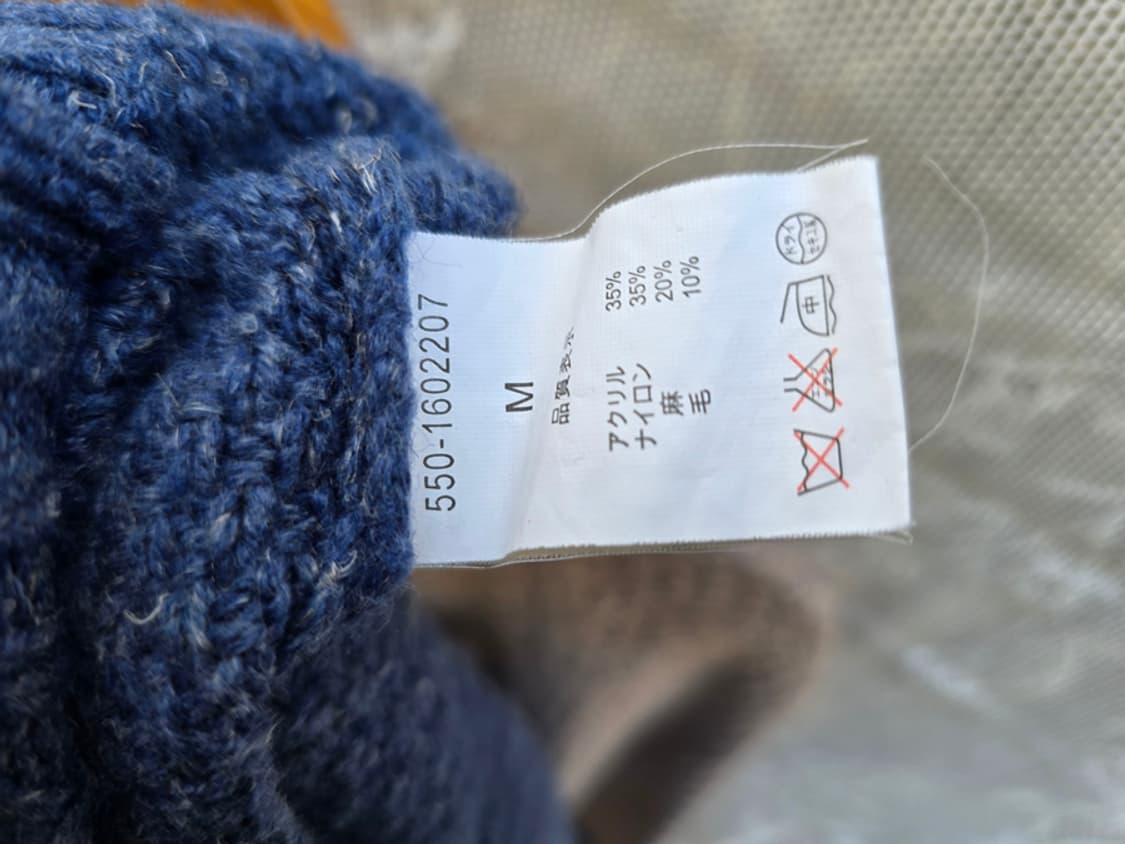 사만사모스 2 가디건 상품이미지6