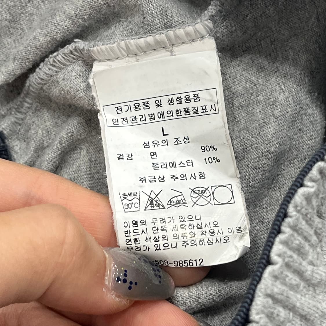 L 챔피온 그레이 반바지 상품이미지6