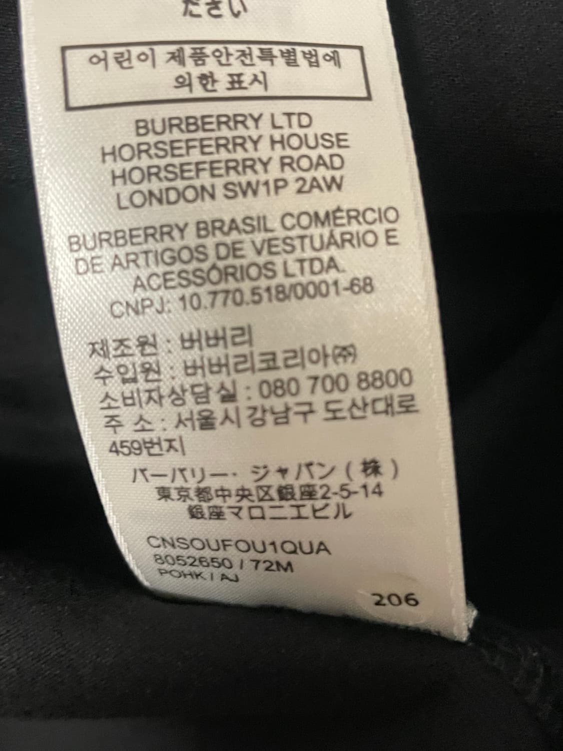 BURBERRY 상품이미지3