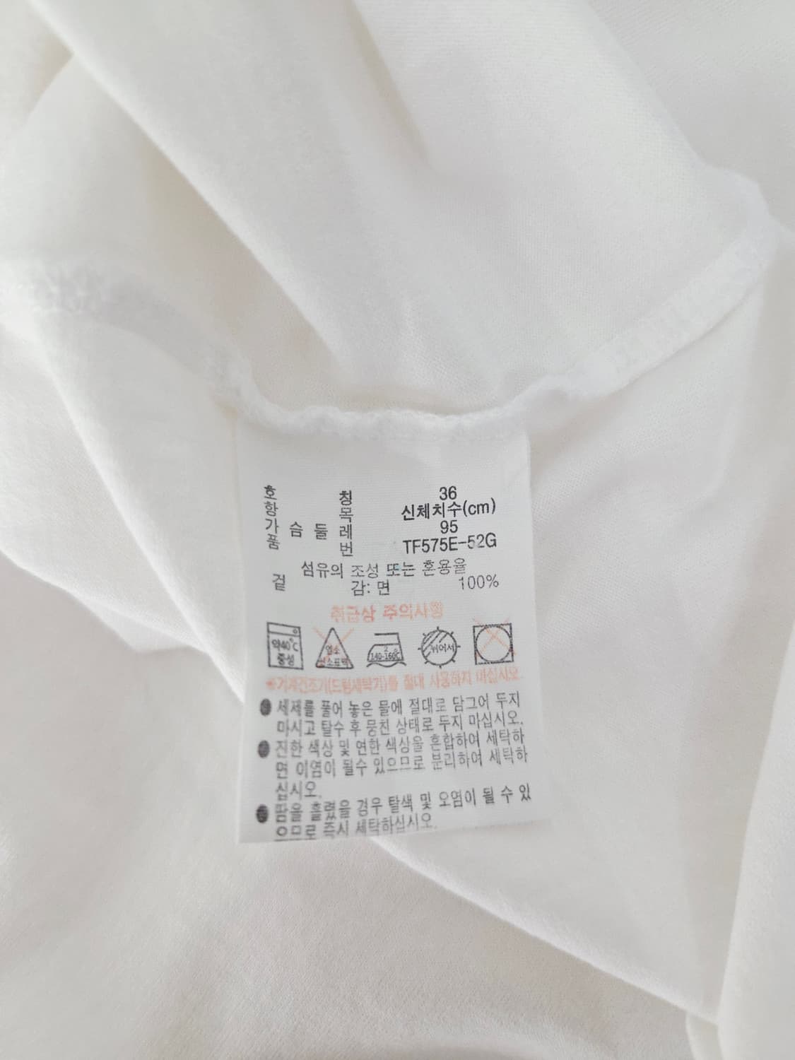 LACOSTE 라코스테 화이트 브이넥 반팔 티셔츠 상품이미지9