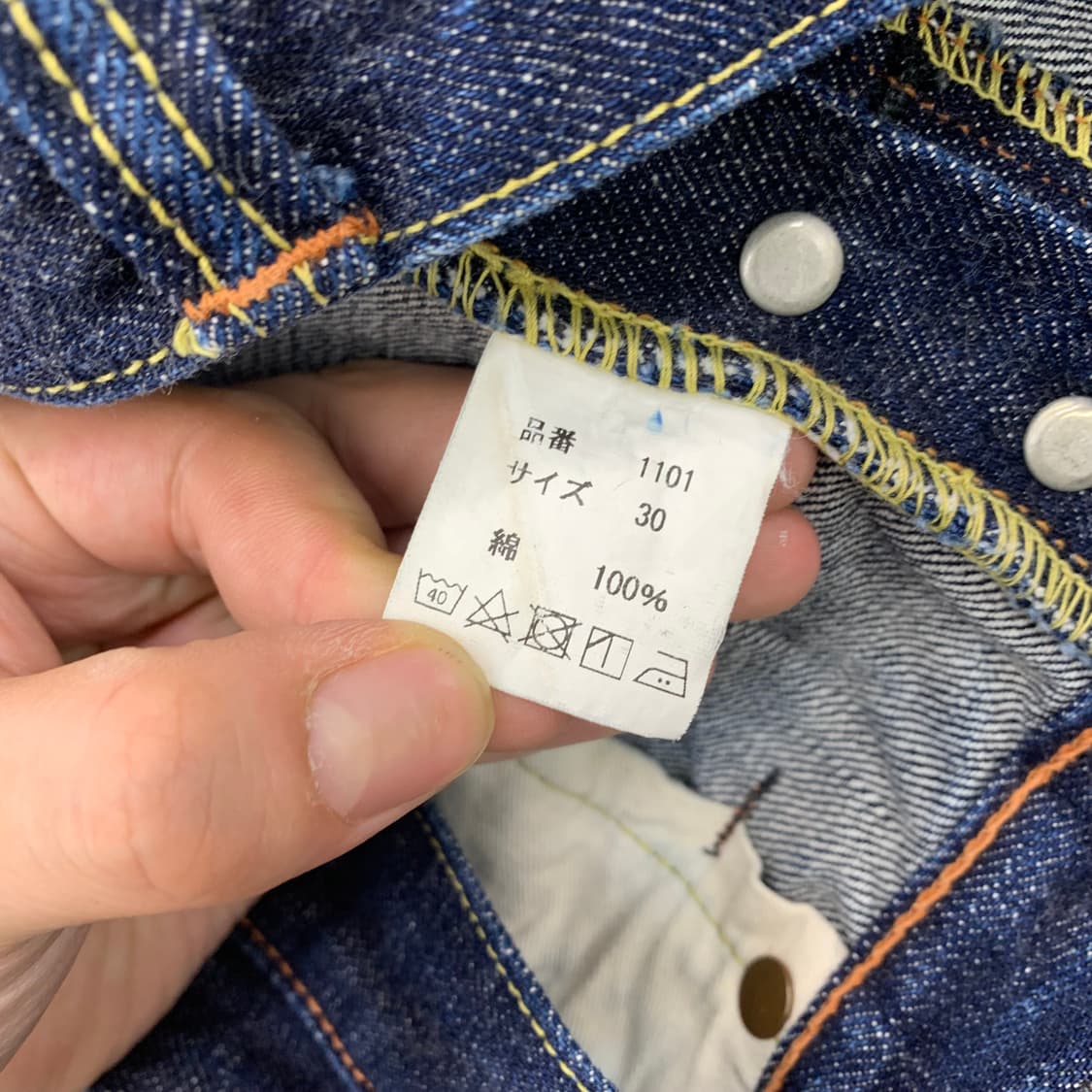 풀카운트 1101 셀비지 데님팬츠  상품이미지10