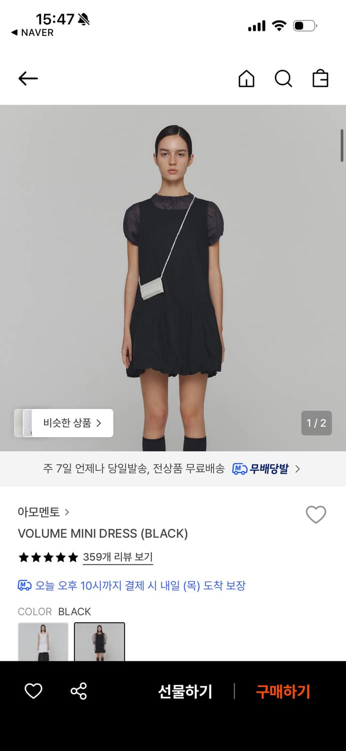 아모멘토 볼륨미니드레스 상품이미지1