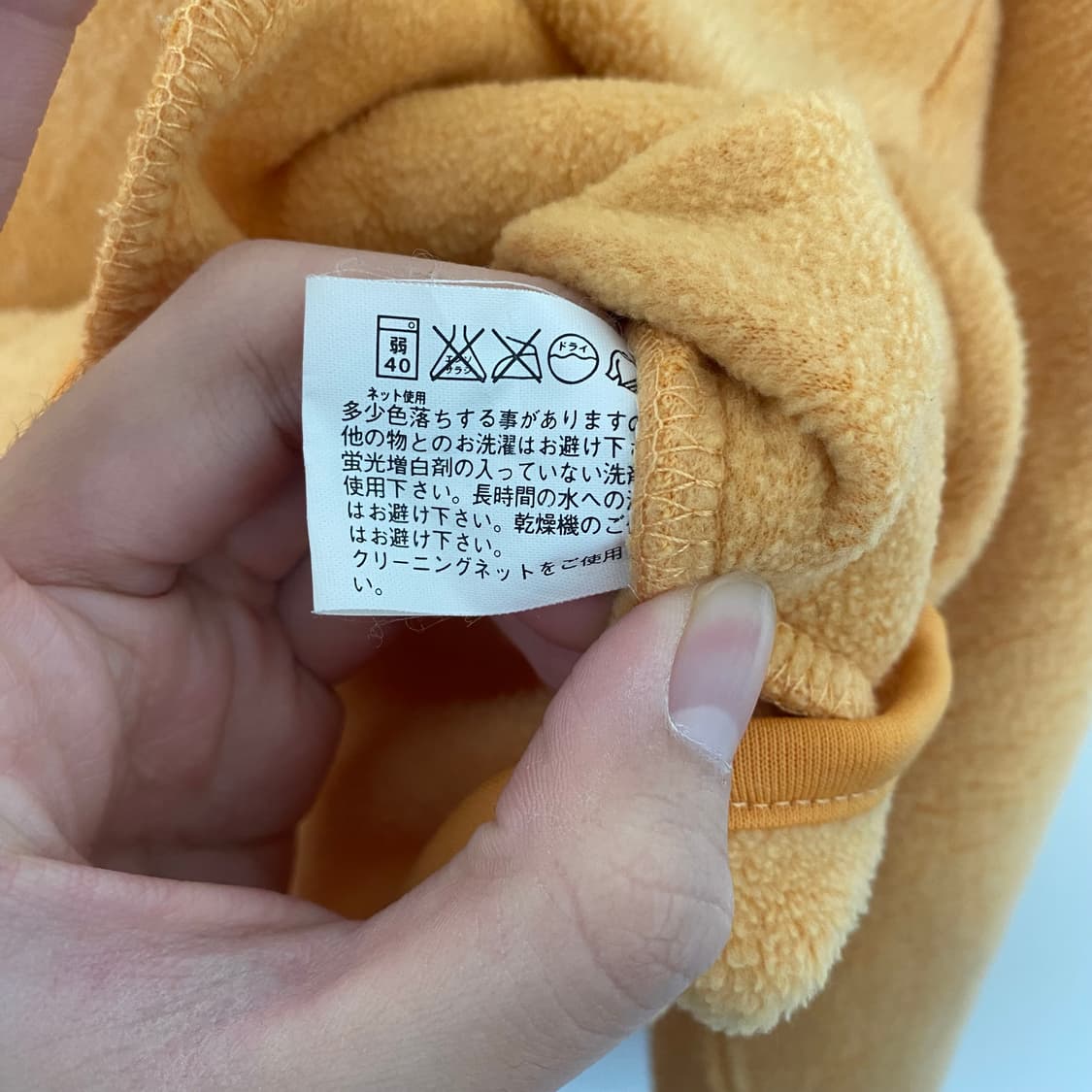 90s 유니클로 후리스 상품이미지6