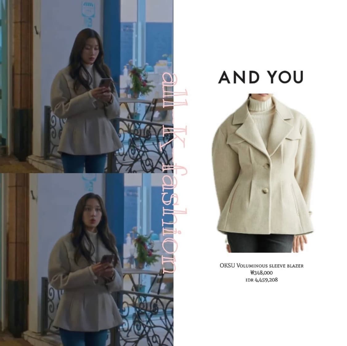 택O) 앤유 옥수 자켓 오트밀 [윤아, 문가영 착용] 상품이미지2