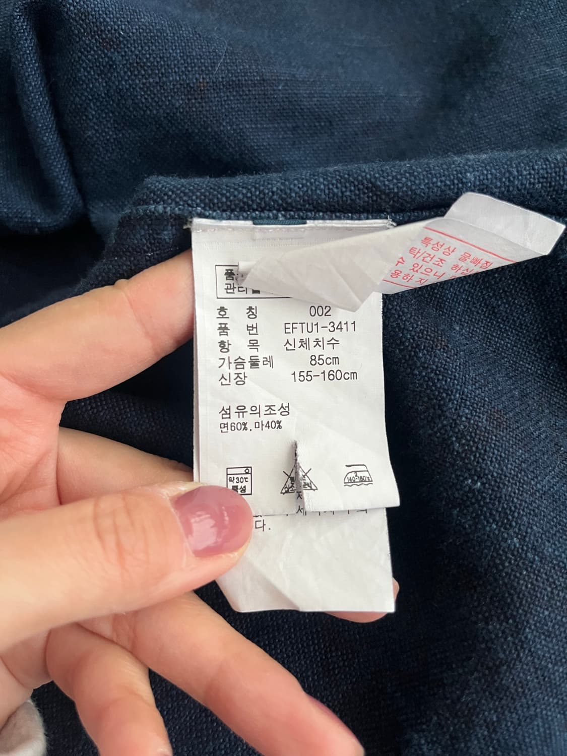 S) 랄프로렌 빈티지 차이나 데님 자켓 상품이미지5