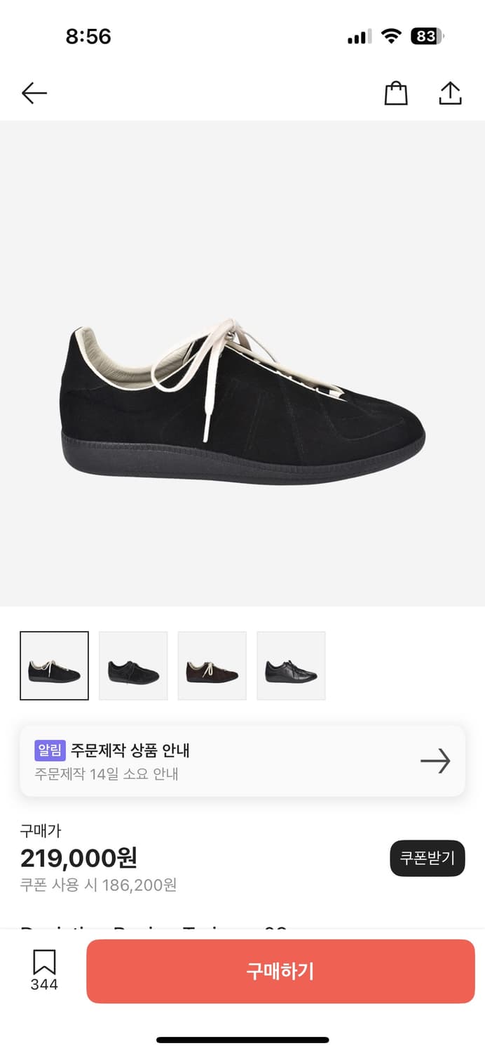데베시용 레이싱 265 상품이미지2