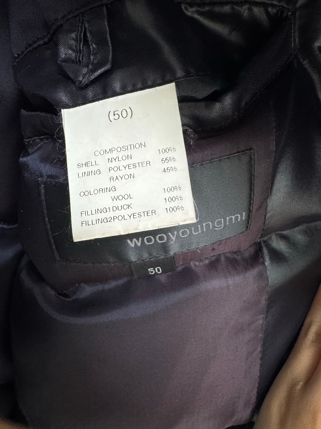 우영미 남성 패딩 50 (약 100) 상품이미지4