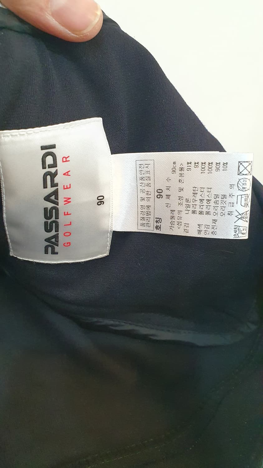 여성 파사디 골프패딩조끼 90 상품이미지3