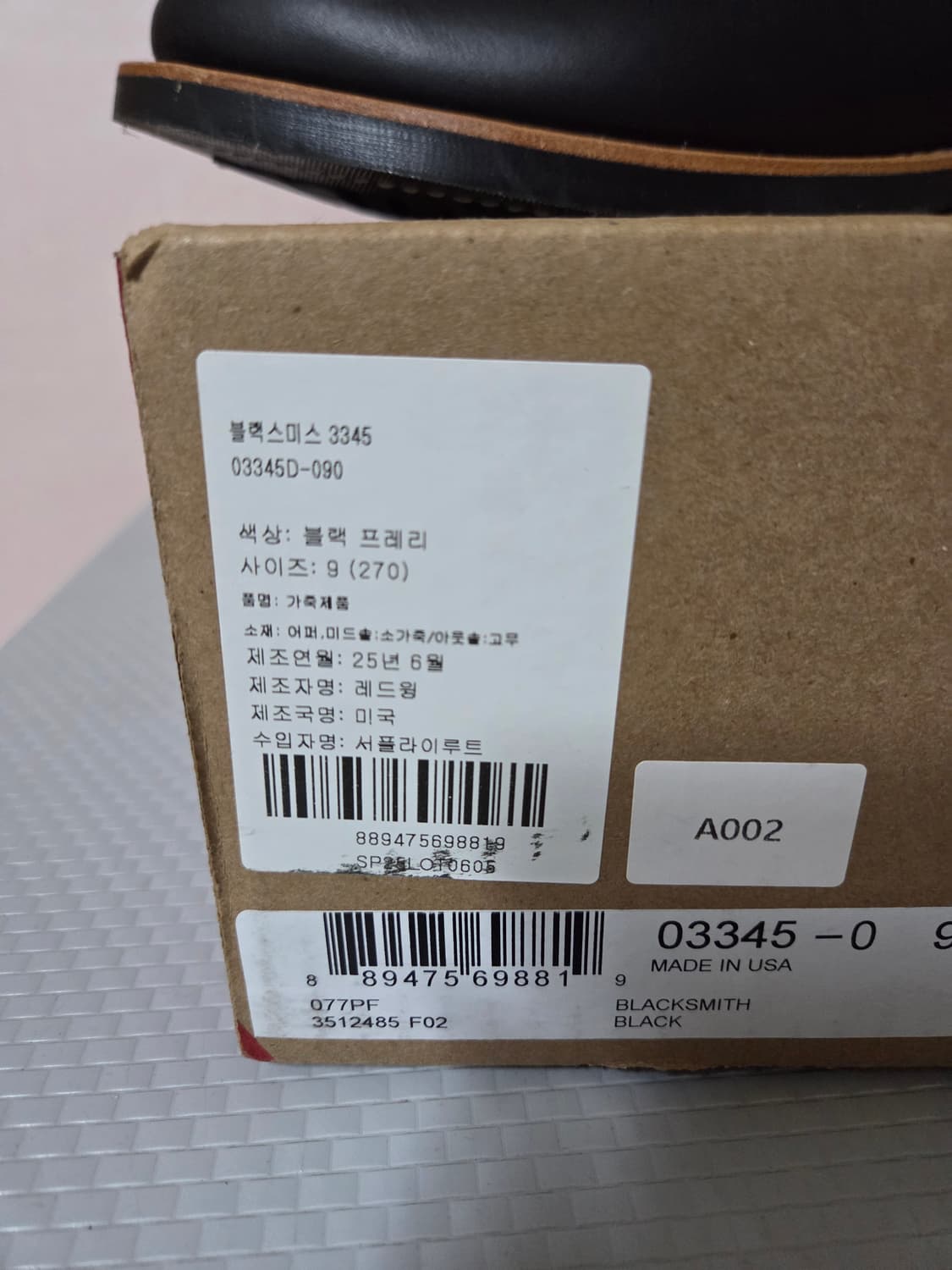 (9D) 레드윙 블랙스미스 3345 블랙프레리 (벡맨 9060) 상품이미지4