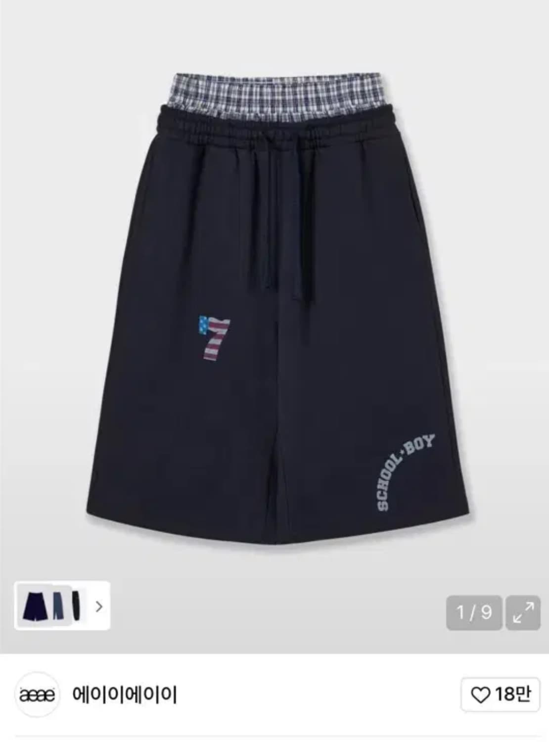 aeae 버뮤다 트렁크 팬츠 상품이미지1