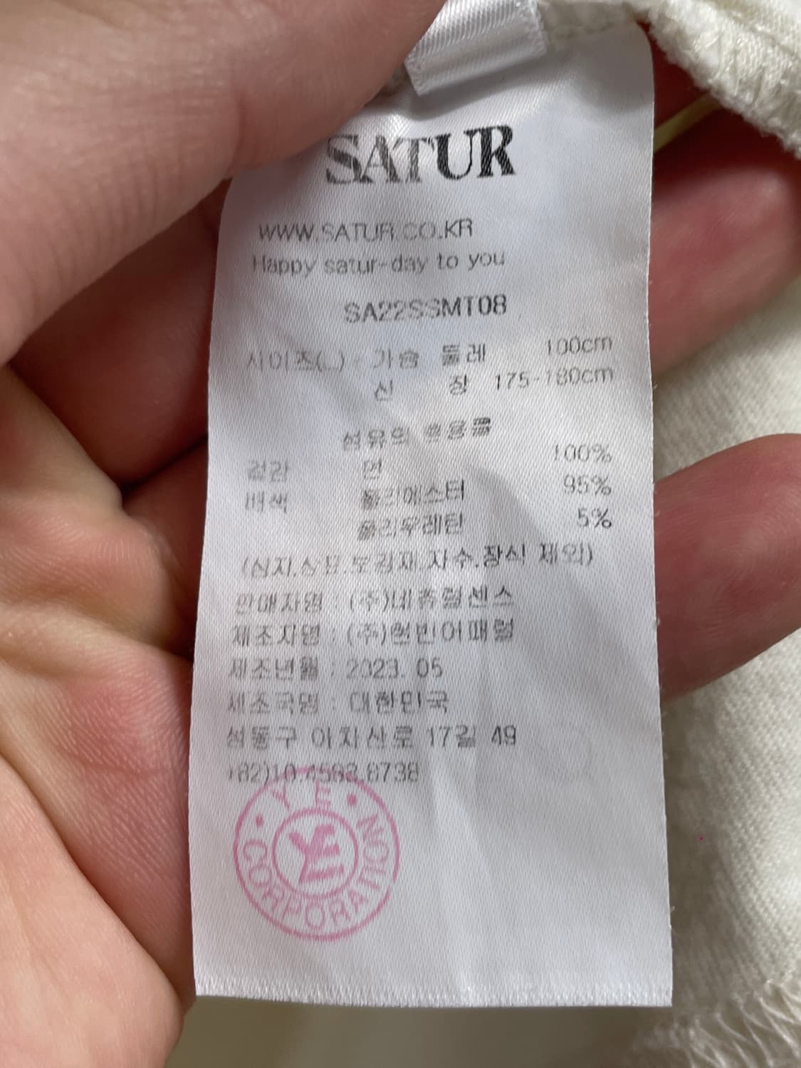 세터 올 데이 반팔 티셔츠 (on.762) 상품이미지6