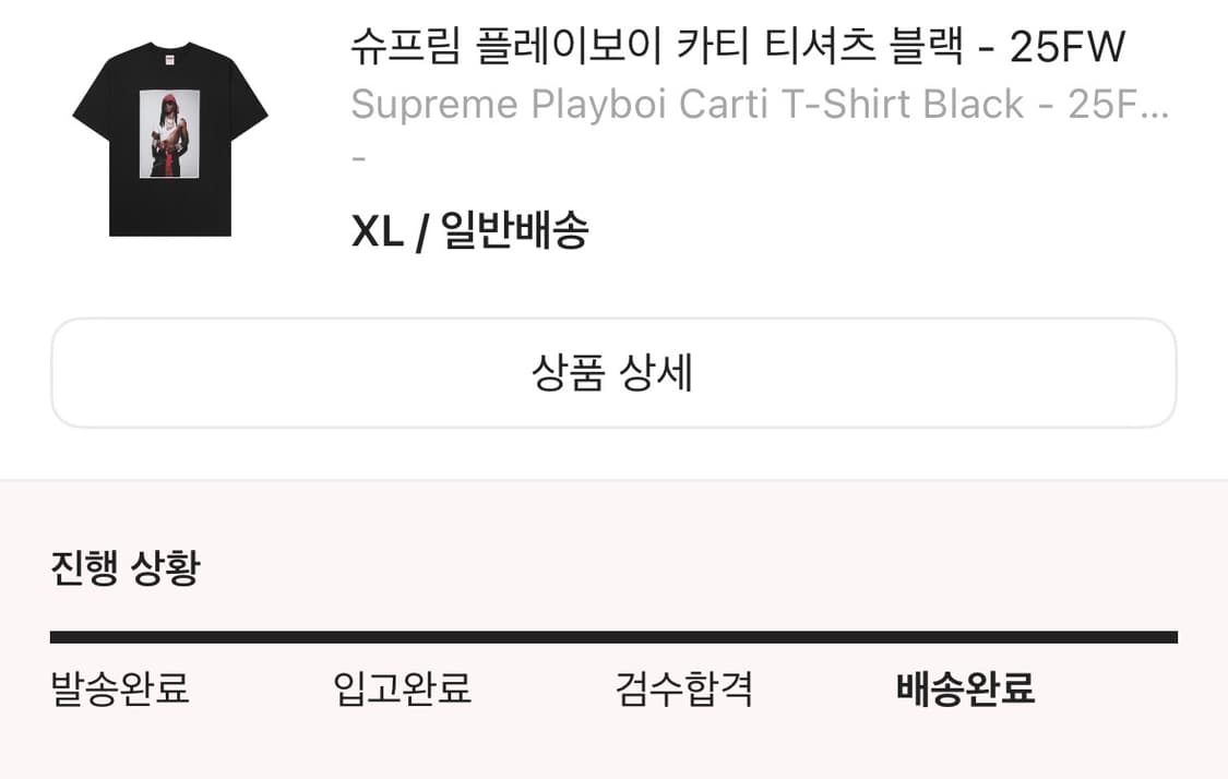 슈프림 X 플레이보이 카티 상품이미지2