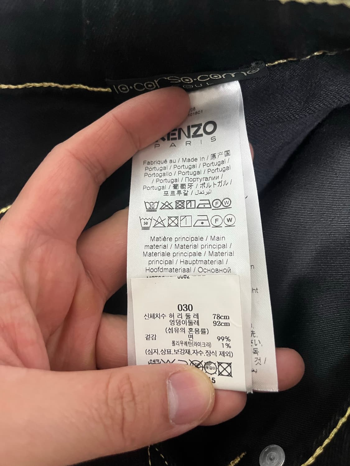 겐조 면 바지 상품이미지7