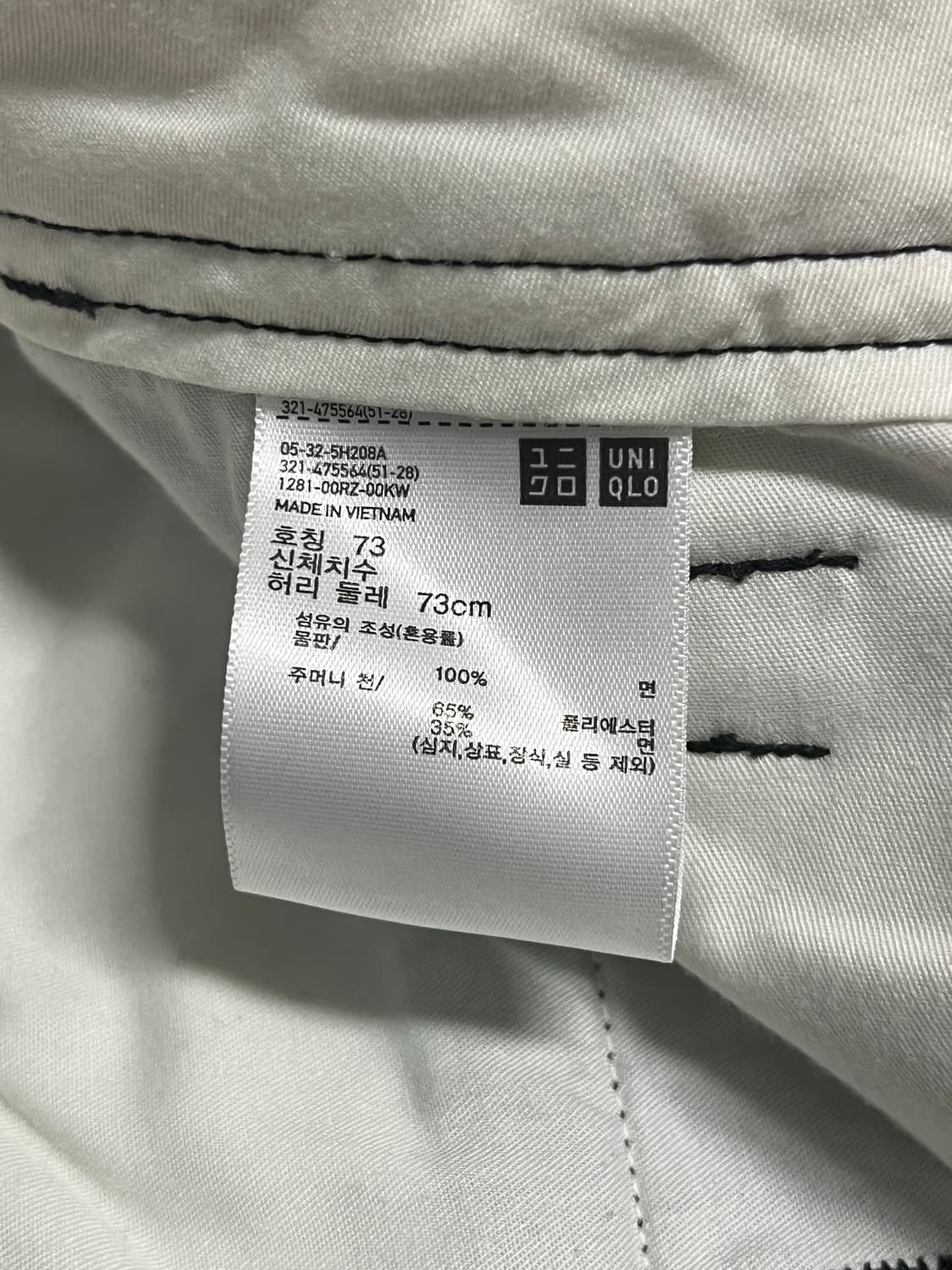 유니클로 치노팬츠 73사이즈 상품이미지3
