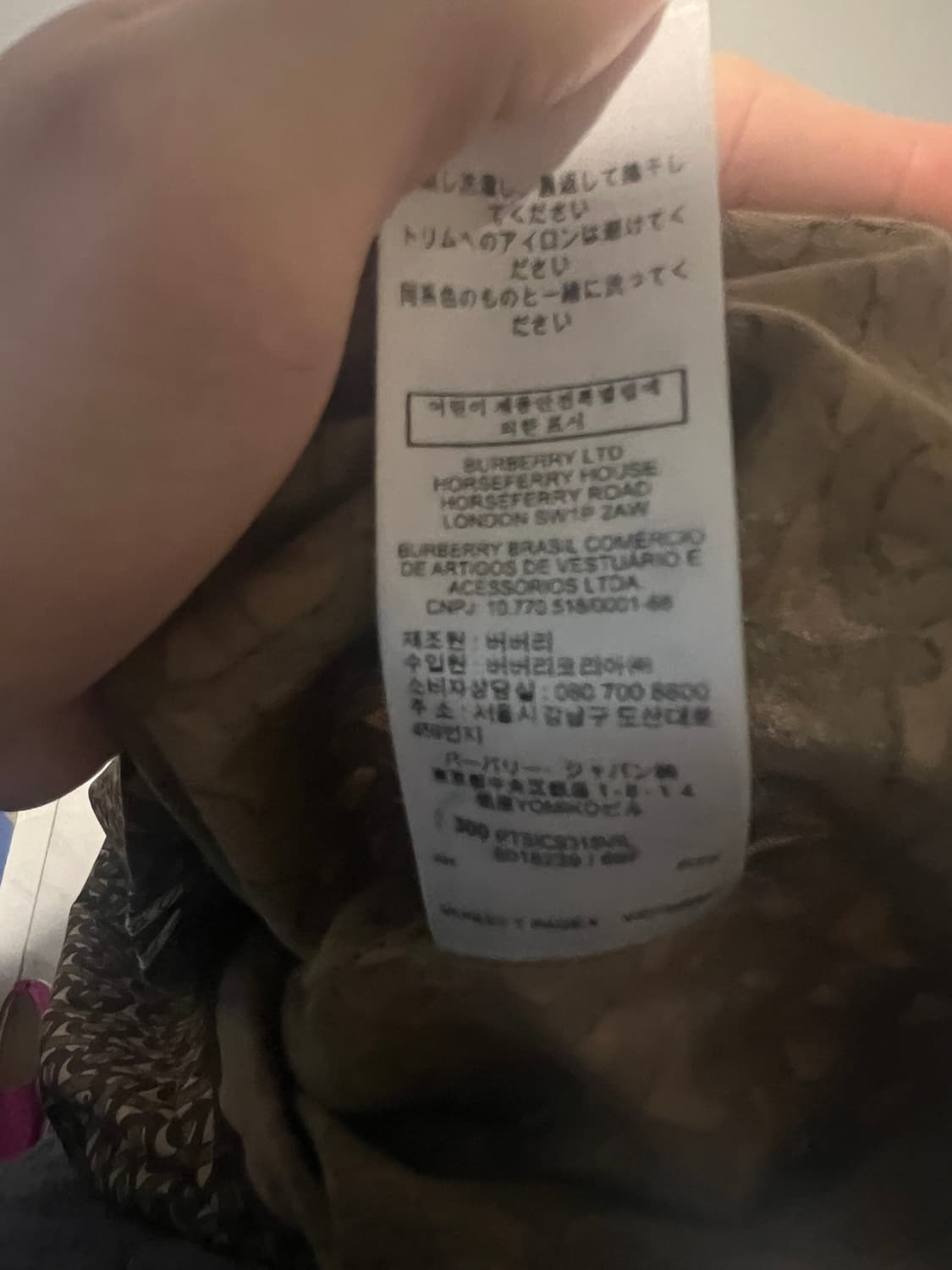 버버리 모노그램 스트라이프 반팔 상품이미지5