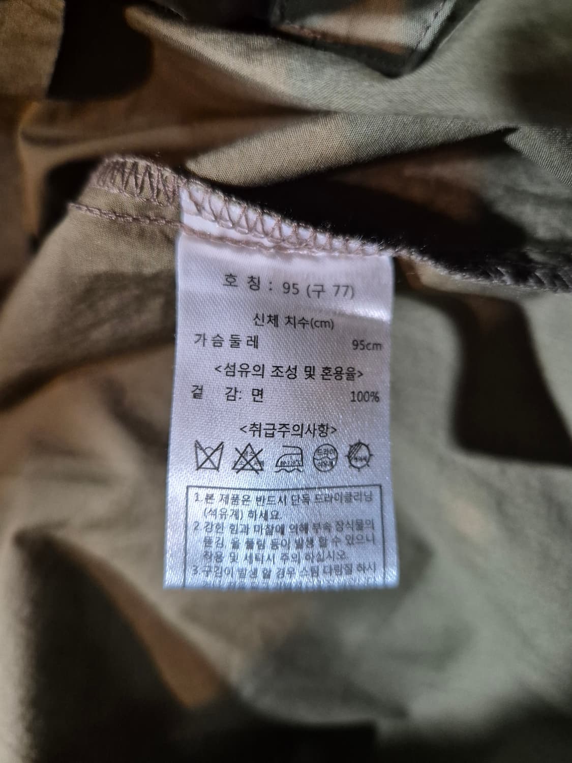 칼 라거펠트 카키색 여성 셔츠 95 상품이미지10