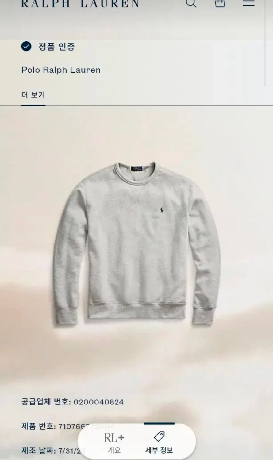 폴로 랄프로렌 RL 플리스 스웨트 셔츠 맨투맨 2XL 그레이 상품이미지2