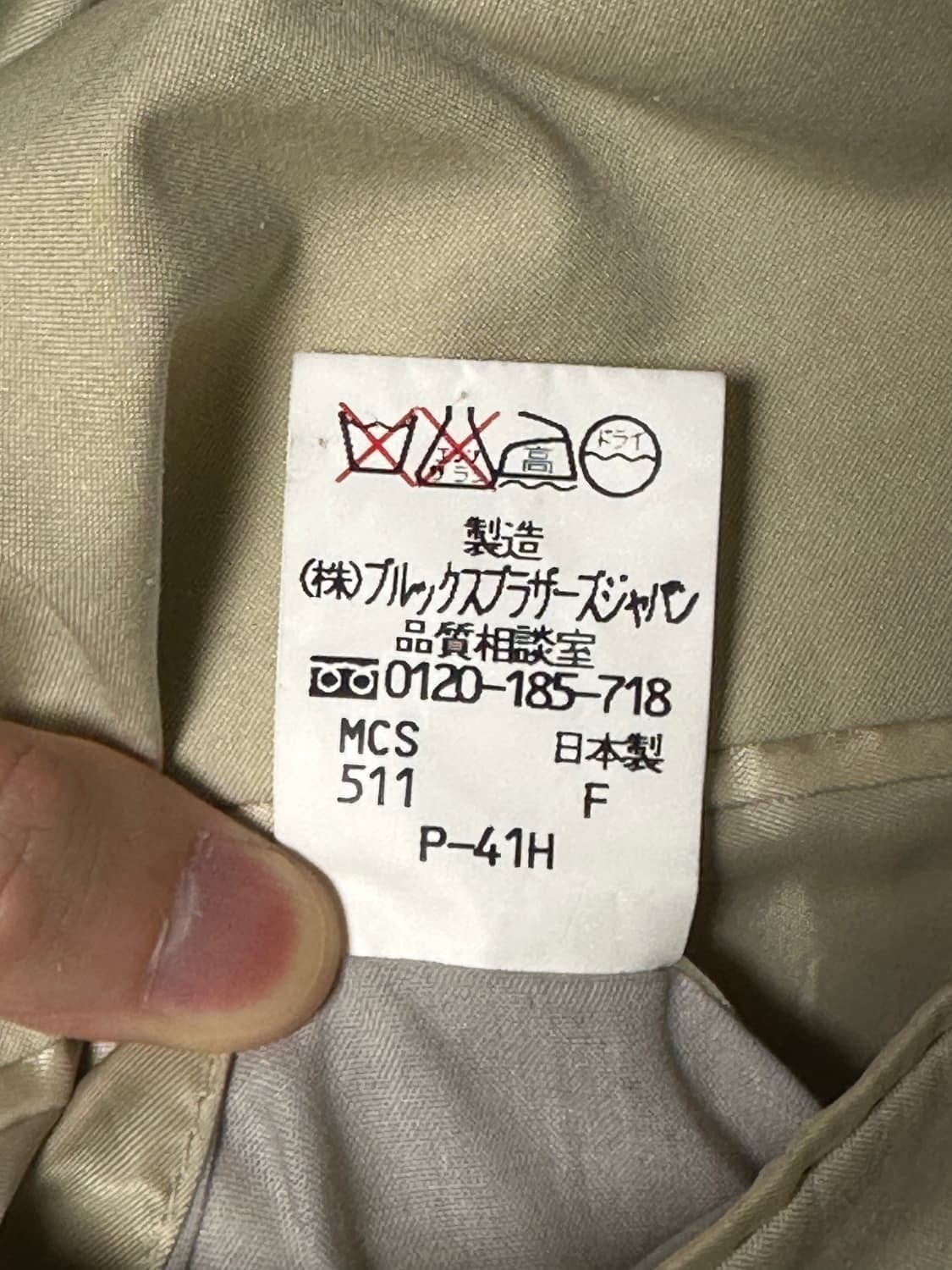 [42R L-XL] 브룩스 브라더스 블레이저 자켓 상품이미지9