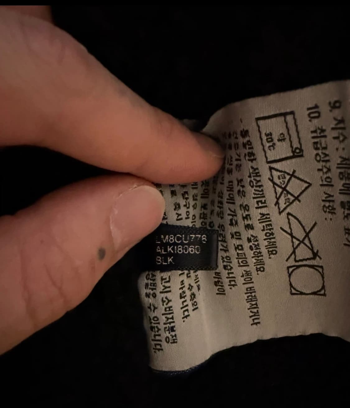 리바이스 블랙 레더 쉐르파 트러커 자켓 L 상품이미지10