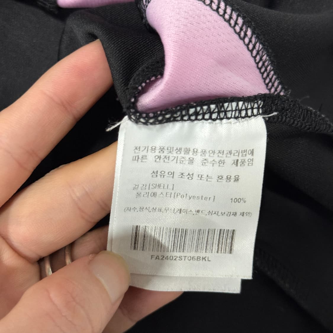 팔렛 fallett 블랙 핑크 배색 블록코어 스포티 반팔 저지 티셔츠 상품이미지6