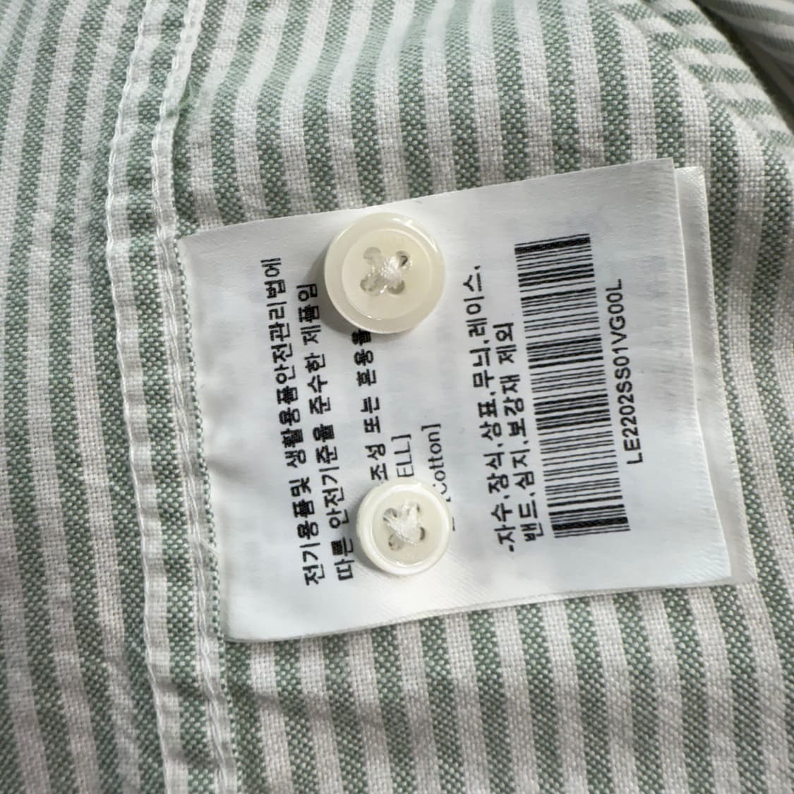 [L] 리 스트라이프 반팔셔츠 상품이미지6