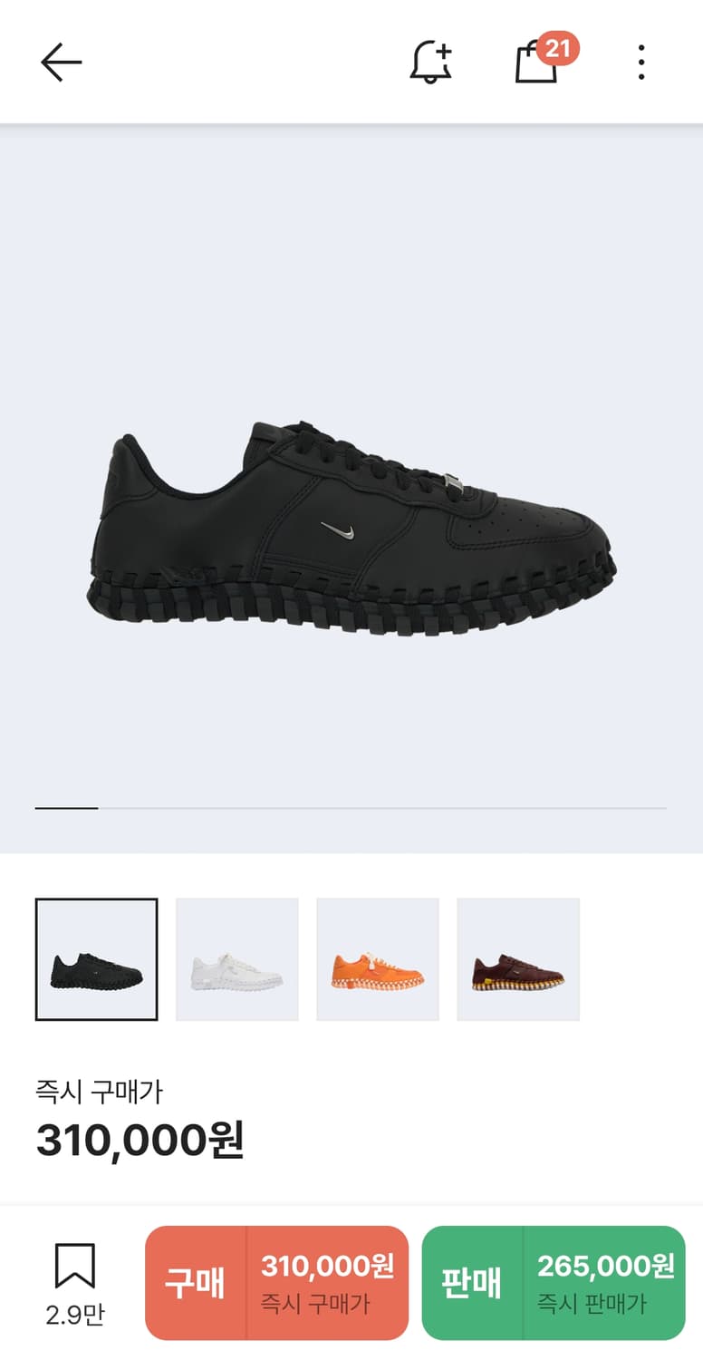 (새상품) 나이키 자크뮈스 포스로우 블랙 275 상품이미지10