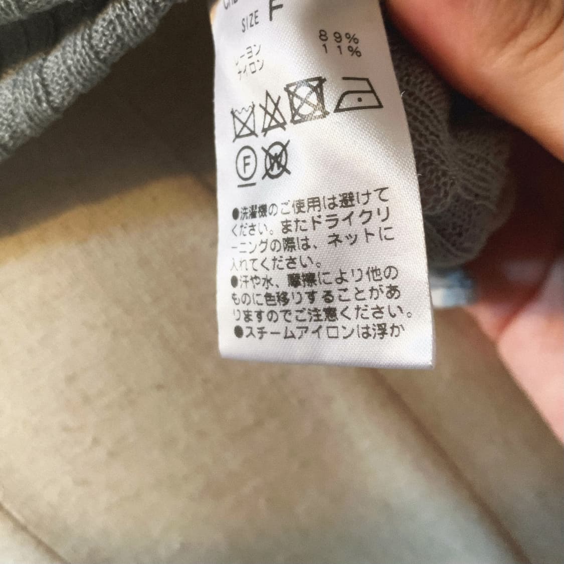 빈티지 반팔 딱붙 반팔 일본빈티지 히피페어리 히피그런지 모리룩 하구미 상품이미지2