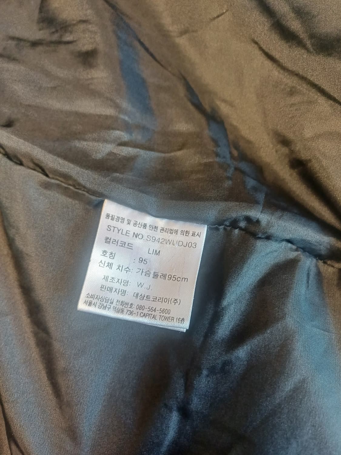 [정품] 데상트 구스다운 후드 패딩 / 여성 95 / 경량 다운 / 라임 상품이미지9