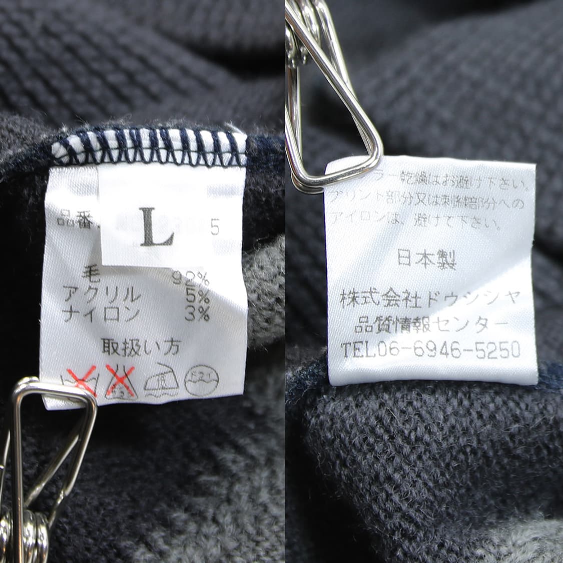 (착용컷) 90's MCM 패턴 니트 (남성용 98~100) 상품이미지8