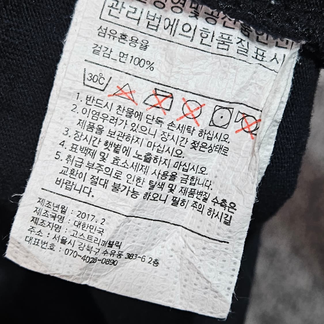 고스트리퍼블릭 반팔티셔츠 상품이미지6