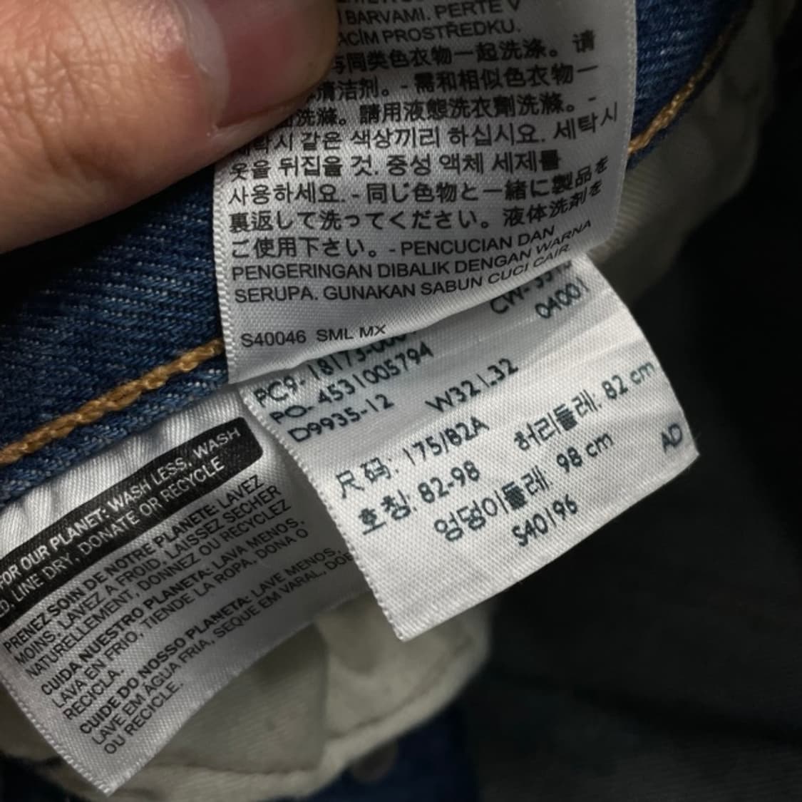 32 리바이스 501 CT 청바지 상품이미지4