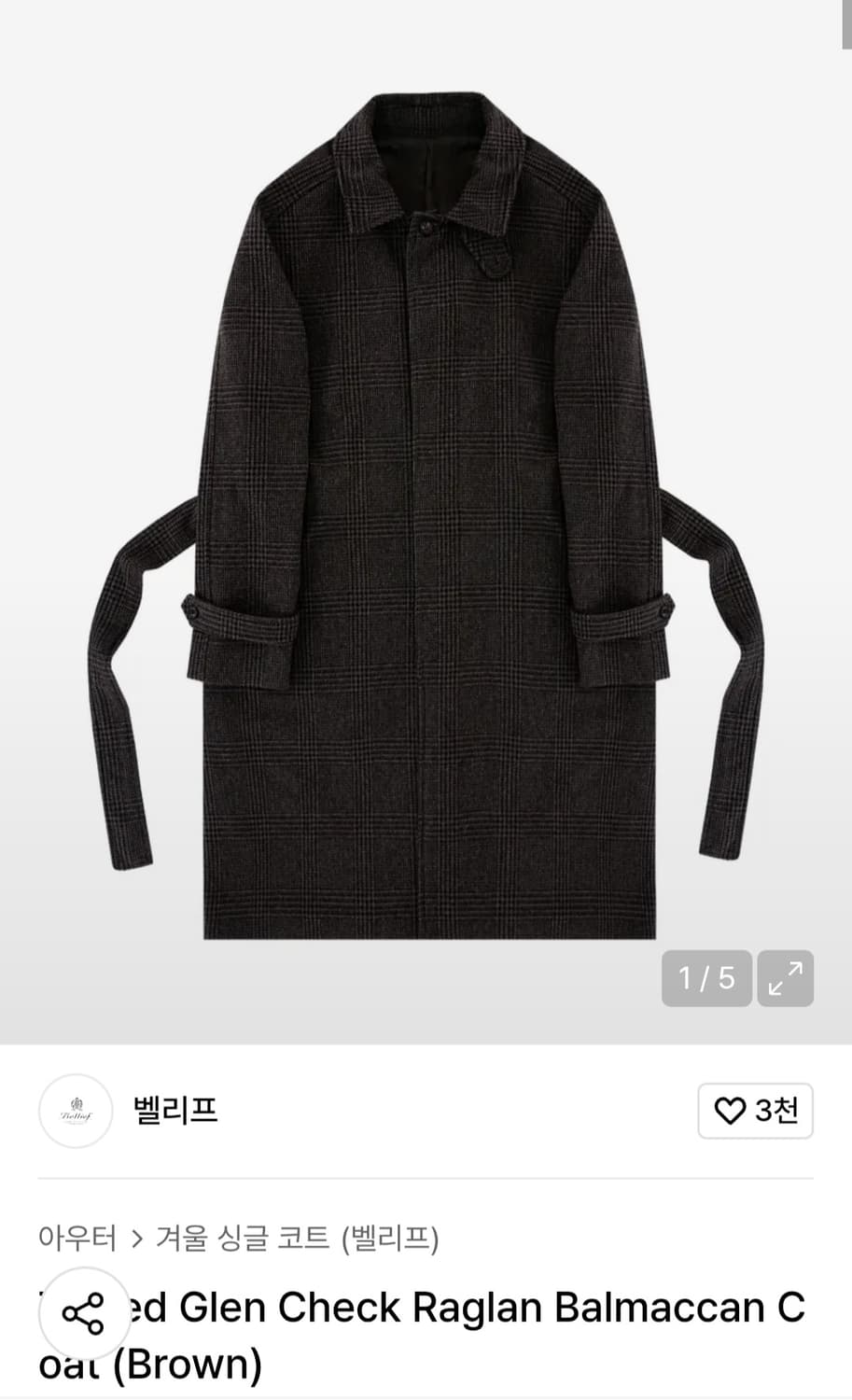 벨리프 글렌 체크 발마칸 코트 브라운 XL 상품이미지1