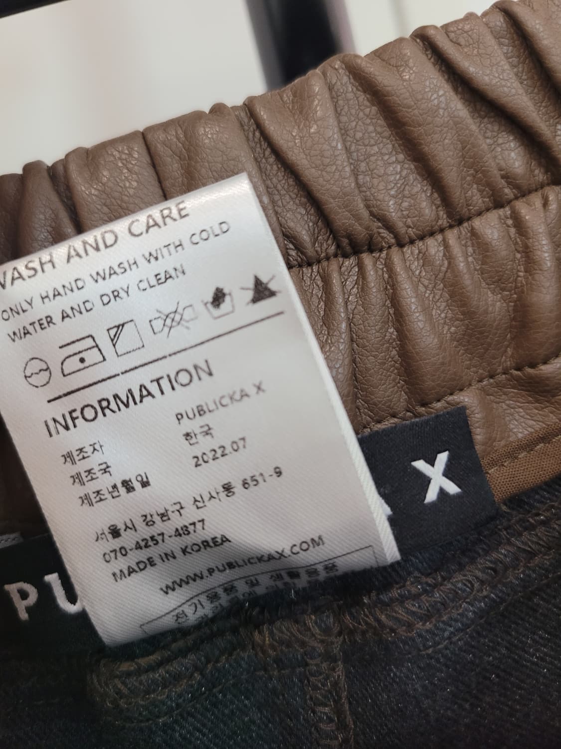 퍼블리카X PUBLICKAX 브라운 레더 조거 팬츠 M사이즈 상품이미지8