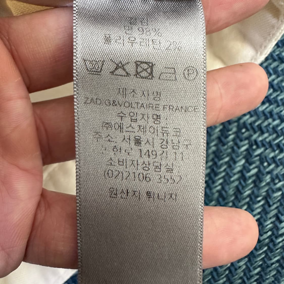 [여성L] 쟈딕앤볼테르 데님 자켓 상품이미지7