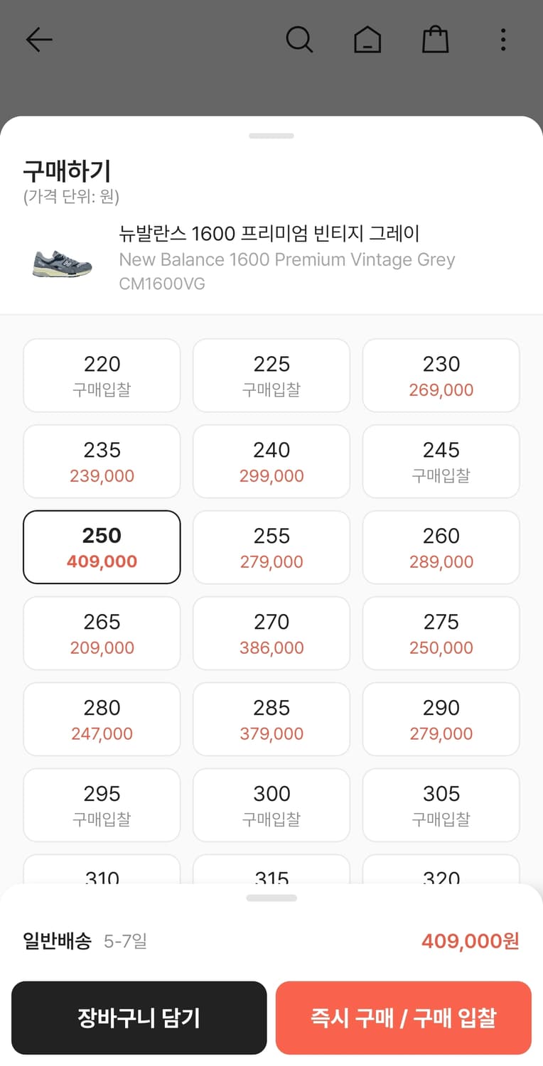 뉴발란스 1600 프리미엄 빈티지 상품이미지9