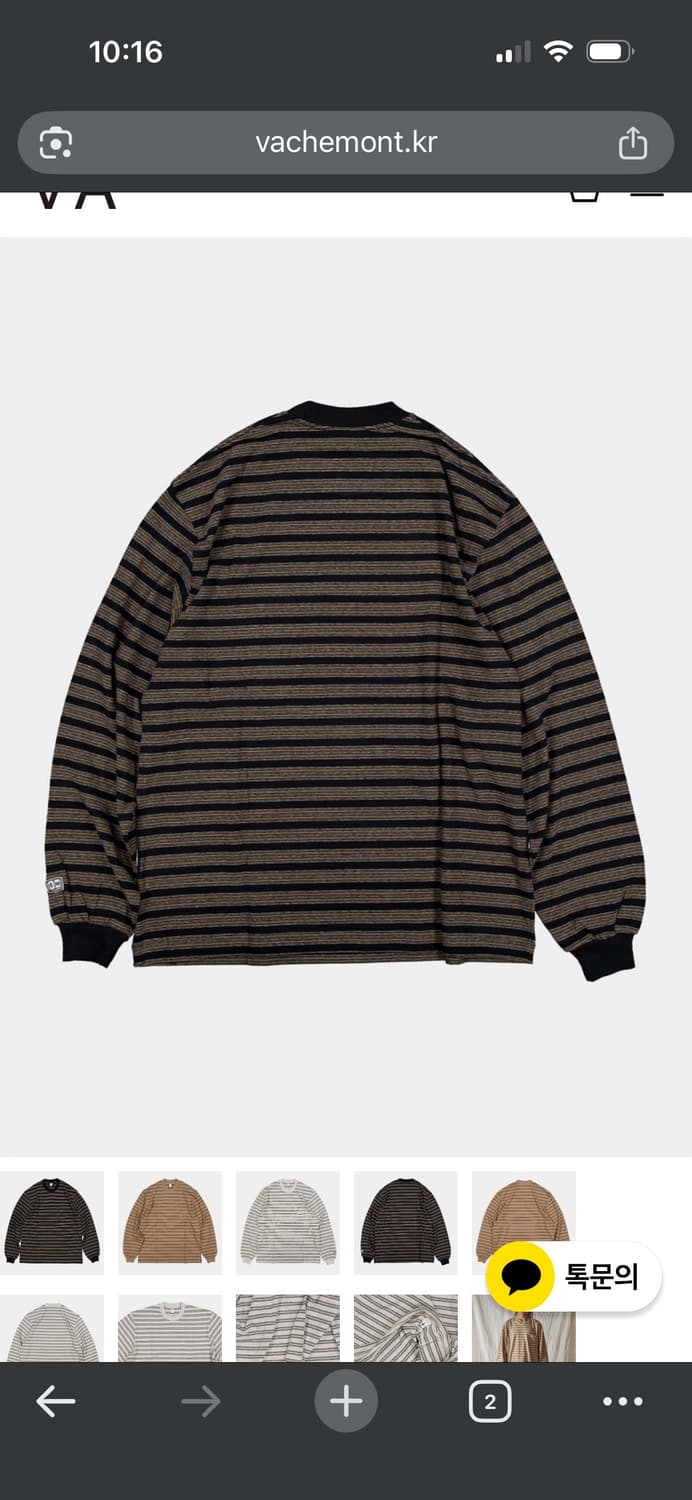 E&M stripe 긴팔 상품이미지2