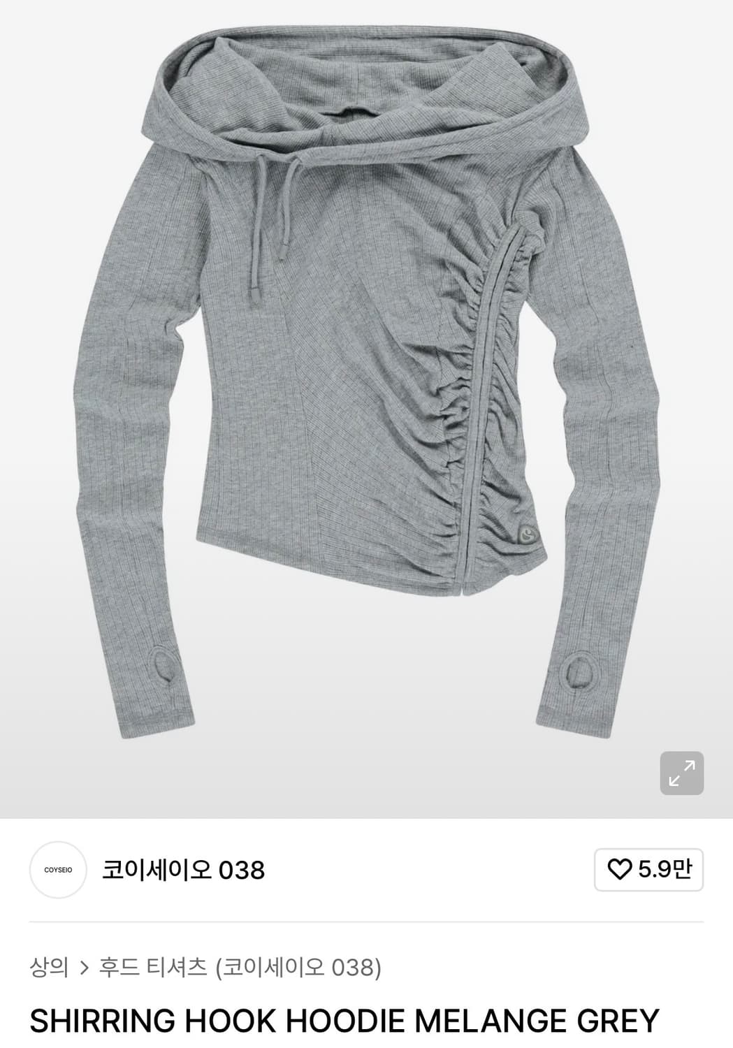 코이세이오 coyseio 셔링 훅 후드 멜란지 그레이 상품이미지1