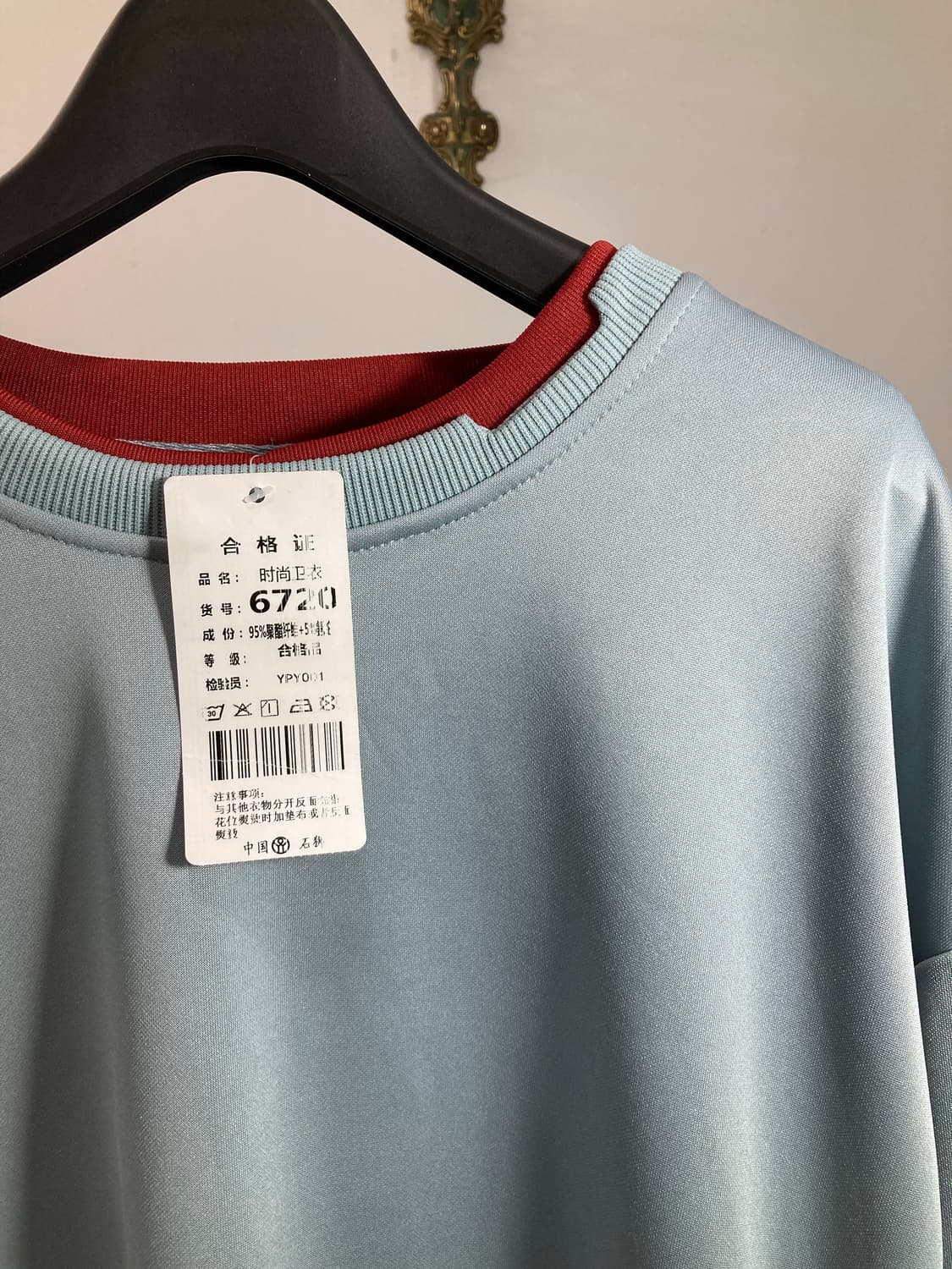 Light Blue Red Layered Sweatshirt 상품이미지3