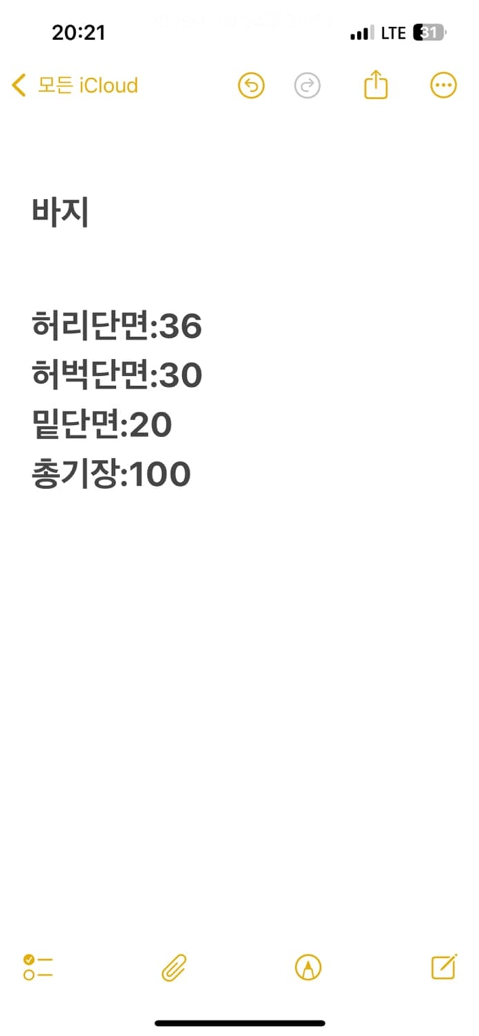 [정품/30] 트루릴리전 워싱 데님팬츠 상품이미지6