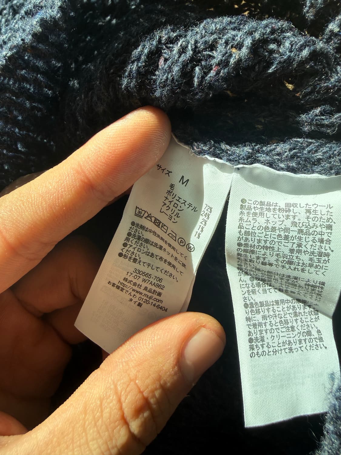 다크 그레이 조직 니트 상품이미지3