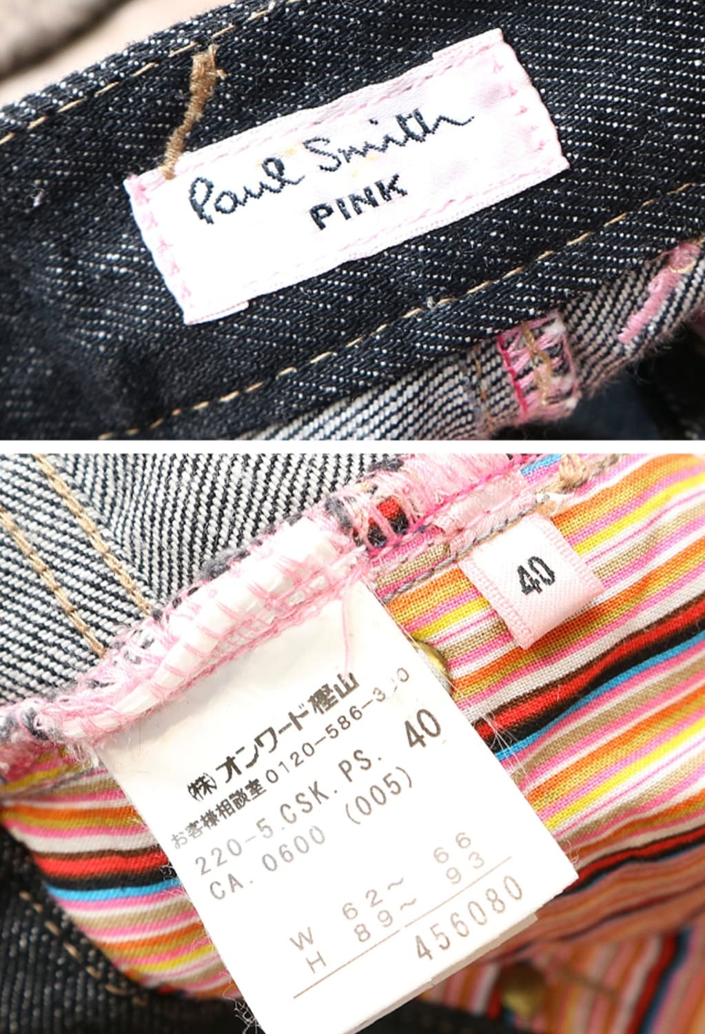 
 paul smith pink label 폴스미스 핑크라벨
흑청 스커트 상품이미지8