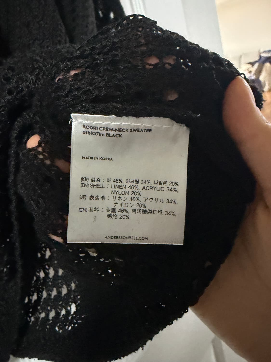 앤더슨벨 그물니트  상품이미지3