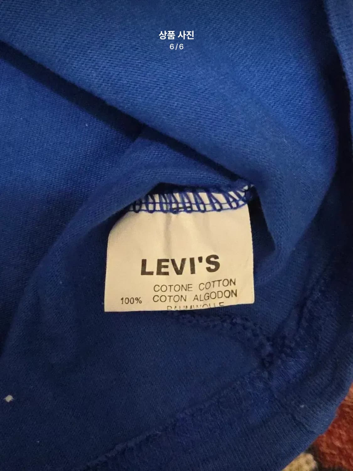 [MADE IN USA] 빈티지 리바이스 엔지니어드 진 XL 롱슬리브 상품이미지6