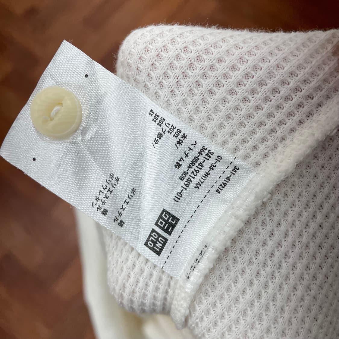 유니클로 와플 헨리넥 긴팔티 상품이미지3